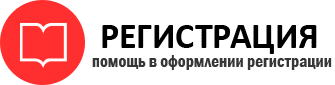 прописка в Нижневартовске id716694